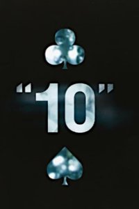 10 - Tödlicher Einsatz Cover, Poster, Blu-ray,  Bild