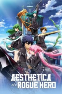 Aesthetica of a Rogue Hero Cover, Poster, Aesthetica of a Rogue Hero DVD