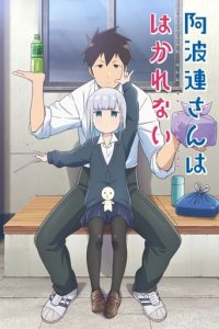 Cover Aharen-san wa Hakarenai, TV-Serie, Poster