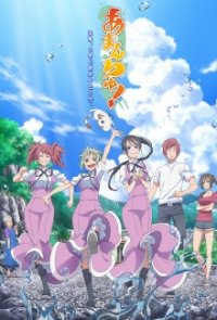 Cover Amanchu!, TV-Serie, Poster