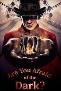 Cover Are You Afraid of the Dark?, TV-Serie, Poster