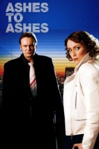Ashes to Ashes - Zurück in die 80er Cover, Poster, Ashes to Ashes - Zurück in die 80er