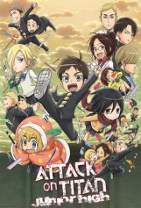 Attack on Titan: Junior High Cover, Attack on Titan: Junior High Poster