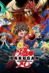 Bakugan - Spieler des Schicksals Cover, Online, Poster