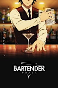 Cover Bartender: Kami no Glass, Poster