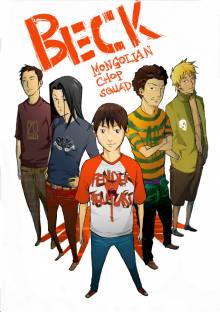 Beck: Mongolian Chop Squad Cover, Poster, Blu-ray,  Bild