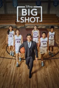 Big Shot (2021) Cover, Poster, Blu-ray,  Bild
