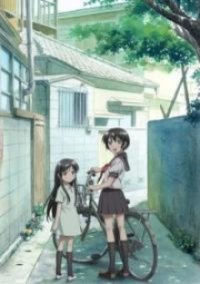 Binbou Shimai Monogatari Cover, Poster, Blu-ray,  Bild