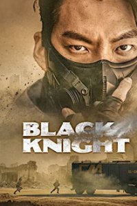 Cover Black Knight (2023), Poster Black Knight (2023)
