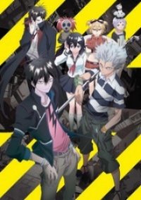Cover Blood Lad, TV-Serie, Poster