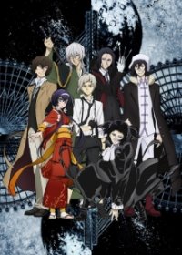 Bungou Stray Dogs Cover, Poster, Bungou Stray Dogs