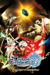 Chain Chronicle: Haecceitas no Hikari Cover, Poster, Blu-ray,  Bild