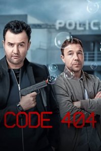 Cover Code 404, TV-Serie, Poster