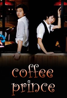 Cover Coffee Prince, Poster Coffee Prince