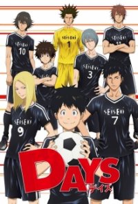Days Cover, Poster, Blu-ray,  Bild
