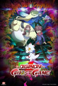 Cover Digimon Ghost Game, TV-Serie, Poster