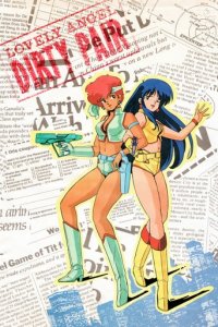 Cover Dirty Pair, Poster Dirty Pair