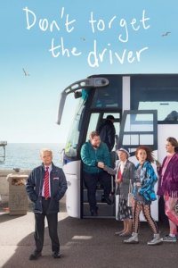 Cover Don't Forget the Driver, Poster, HD