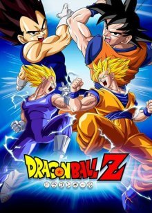 Dragonball Z, Cover, HD, Serien Stream, ganze Folge