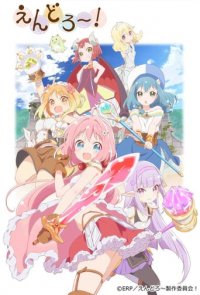 Endro~! Cover, Endro~! Poster