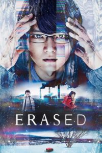 Cover Erased (2017), Poster Erased (2017)