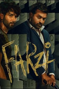 Farzi Die Geldfälscher Cover, Poster, Farzi Die Geldfälscher