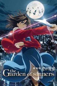 Cover Gekijouban Kara no Kyoukai: The Garden of Sinners, TV-Serie, Poster