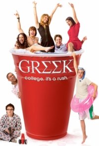 Greek Cover, Poster, Greek DVD