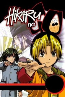 Cover Hikaru no Go, TV-Serie, Poster