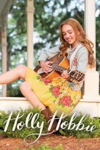 Cover Holly Hobbie, TV-Serie, Poster