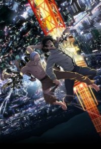 Cover Inuyashiki, TV-Serie, Poster
