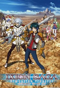 Cover Ixion Saga DT, Poster, HD