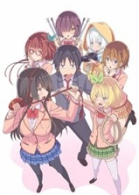 Kawaikereba Hentai demo Suki ni Natte Kuremasu ka? Cover, Online, Poster