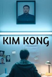 Cover Kim Kong, TV-Serie, Poster