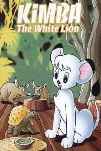 Kimba, der weiße Löwe Cover, Kimba, der weiße Löwe Poster