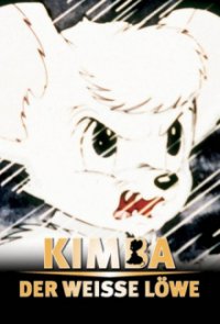 Kimba, der weiße Löwe Cover, Poster, Kimba, der weiße Löwe DVD