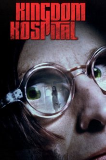 Kingdom Hospital Cover, Poster, Kingdom Hospital DVD