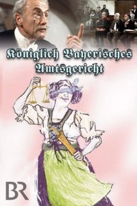 Königlich Bayerisches Amtsgericht Cover, Poster, Königlich Bayerisches Amtsgericht DVD
