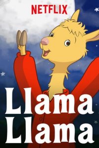 Cover Lama Lama, Poster