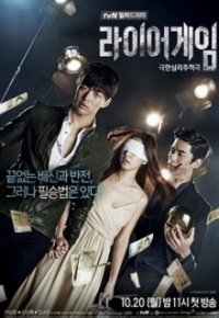 Liar Game Cover, Poster, Liar Game