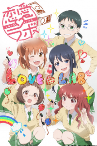 Cover Love Lab, Poster