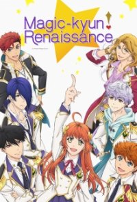 Magic-Kyun! Renaissance Cover, Magic-Kyun! Renaissance Poster