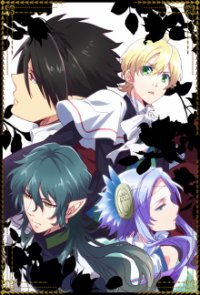 Cover Makai Ouji: Devils and Realist, Poster, HD