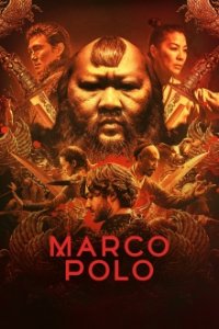 Cover Marco Polo, Poster