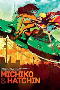 Michiko to Hacchin Cover, Poster, Michiko to Hacchin