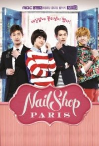 Nail Shop Paris Cover, Nail Shop Paris Poster