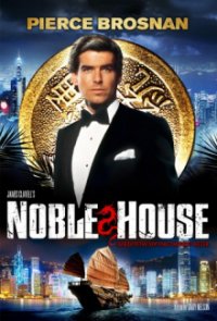 Cover Noble House, Poster, HD