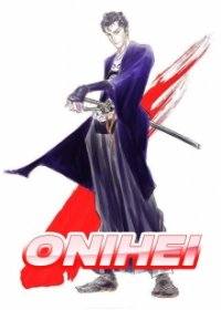 Cover Onihei, Poster