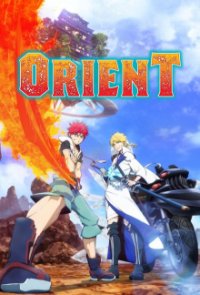 Cover Orient, Poster