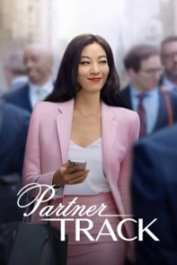 Cover Partner Track, TV-Serie, Poster